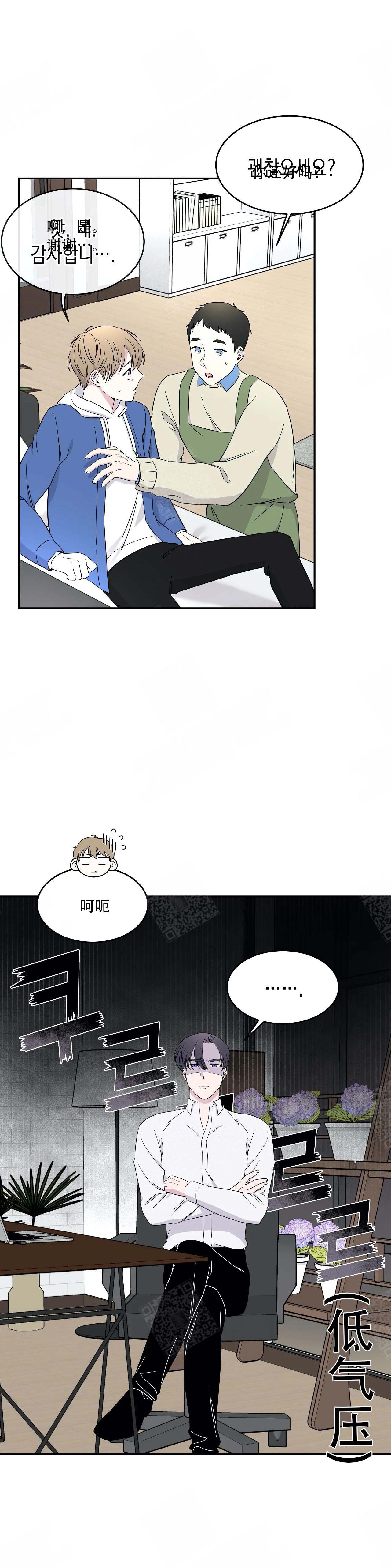 十次契约小说江妮漫画,第5话2图