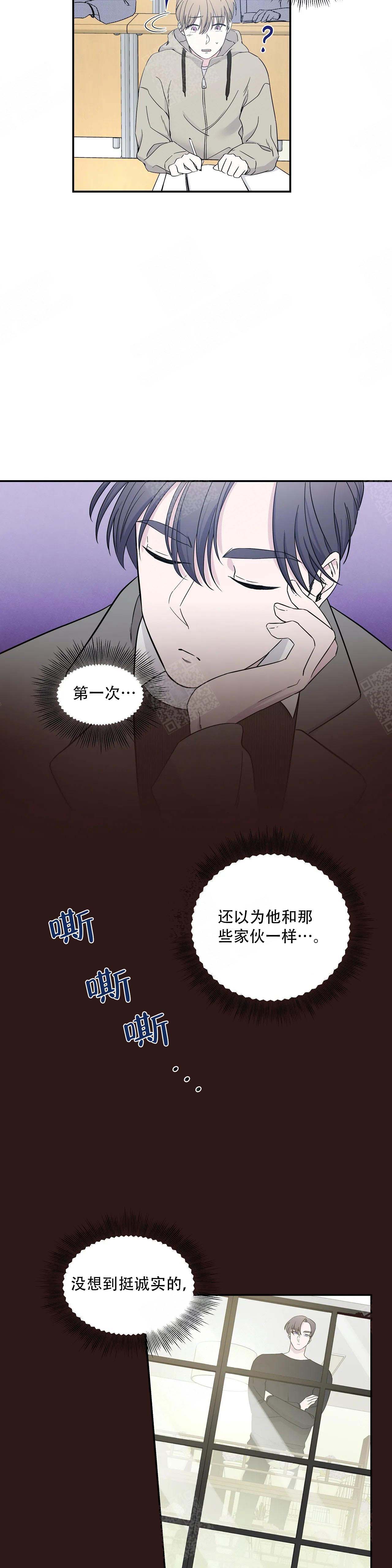 十二生肖顺序漫画,第11话2图