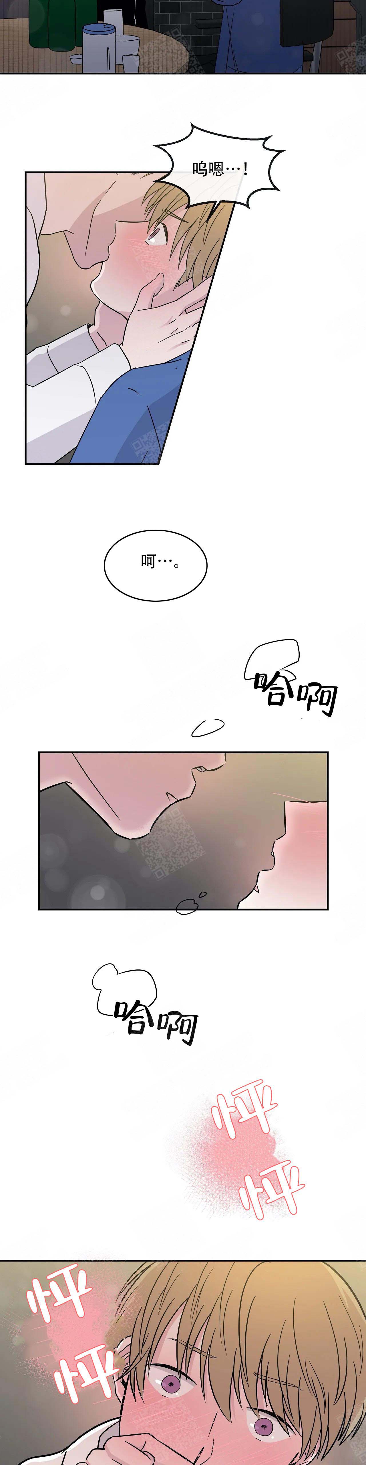 十二生肖顺序漫画,第7话2图