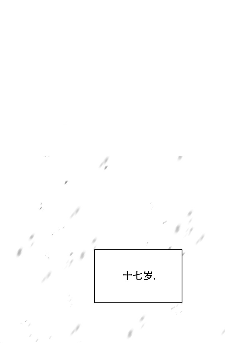  杀死爱的方法漫画,第3话1图