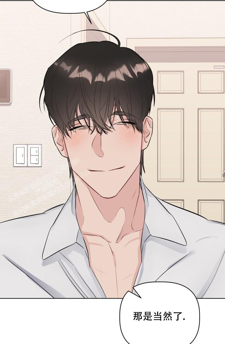  杀死爱的方法漫画,第10话1图