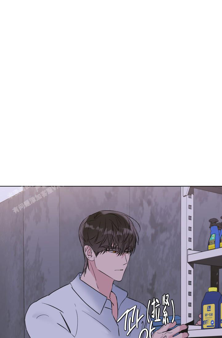  杀死爱的方法漫画,第20话2图
