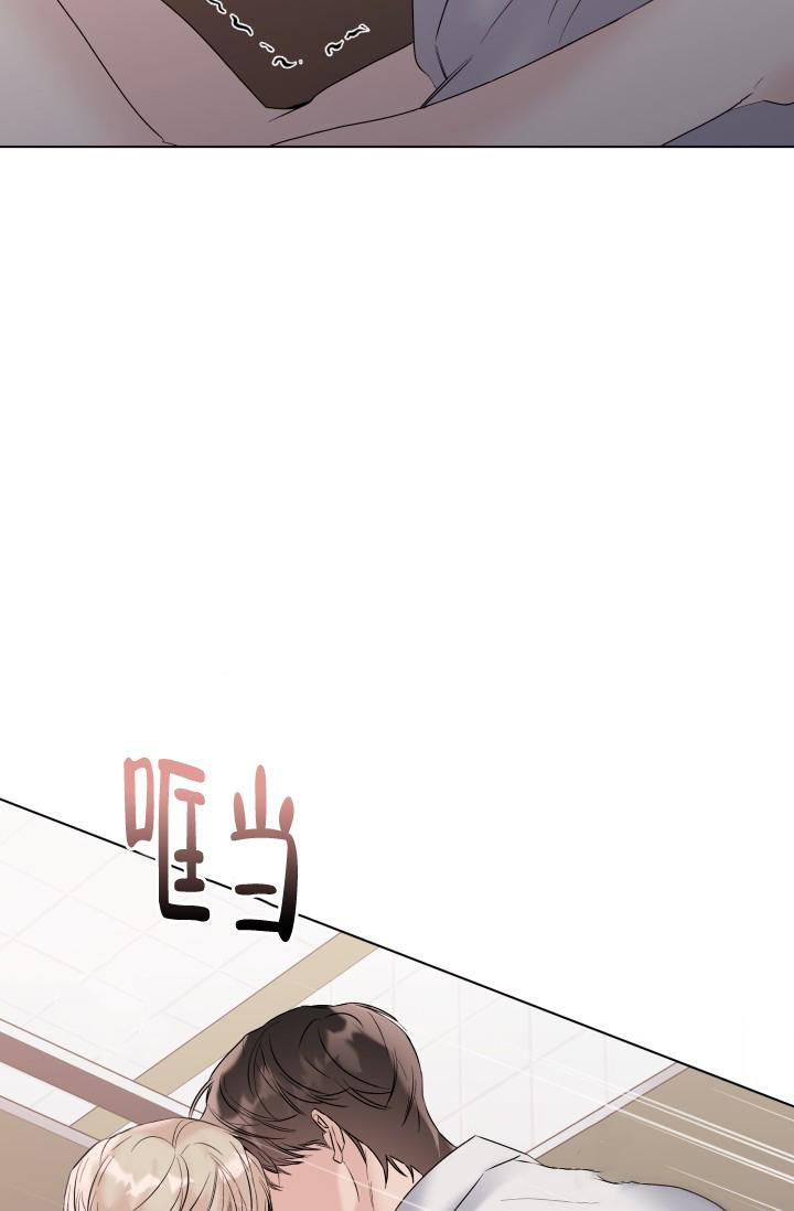  杀死爱的方法漫画,第18话2图