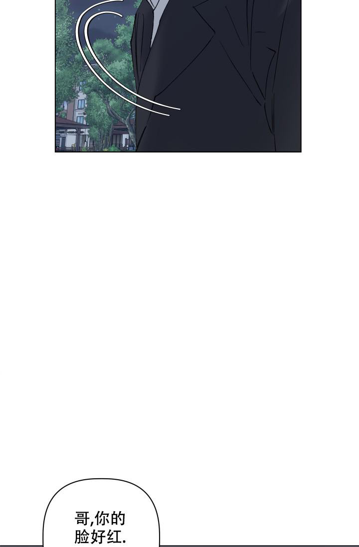  杀死爱的方法漫画,第14话1图