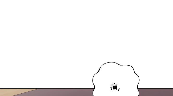  杀死爱的方法漫画,第12话1图