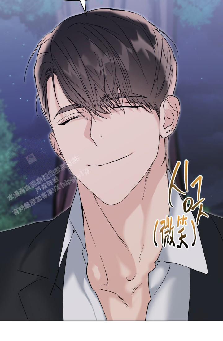  杀死爱的方法漫画,第17话2图