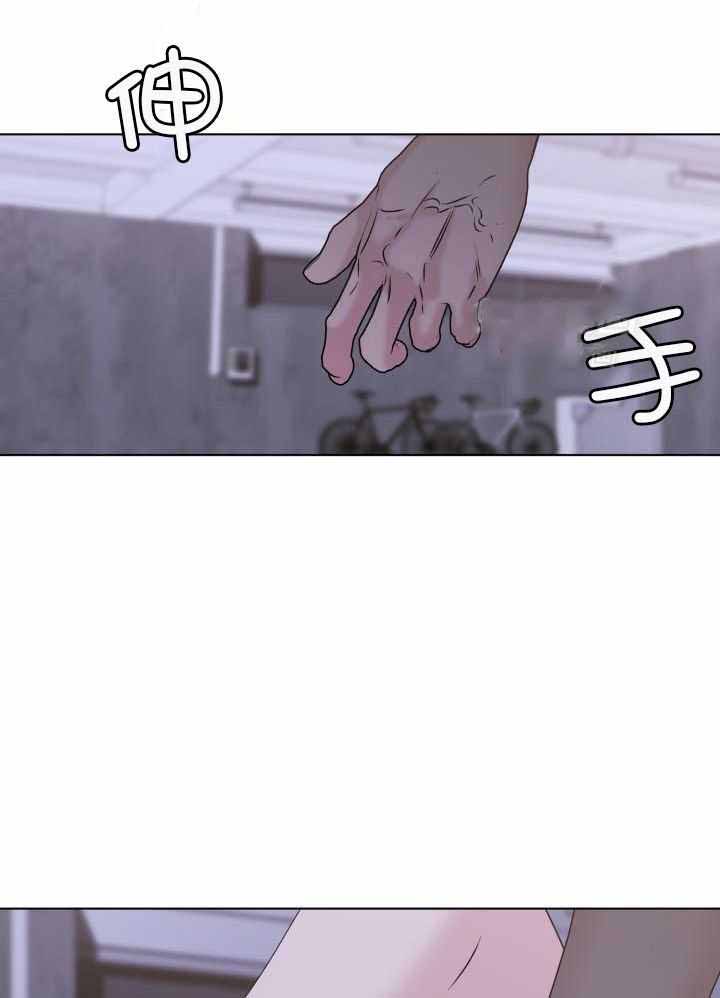  杀死爱的方法漫画,第21话1图