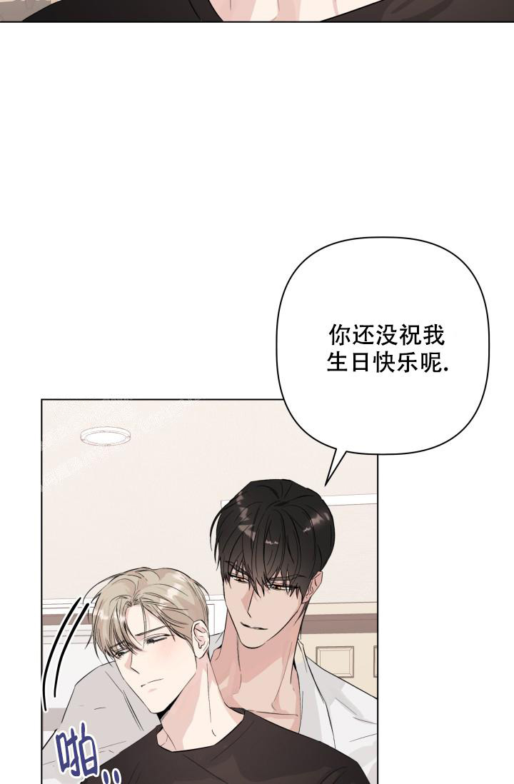  杀死爱的方法漫画,第11话2图
