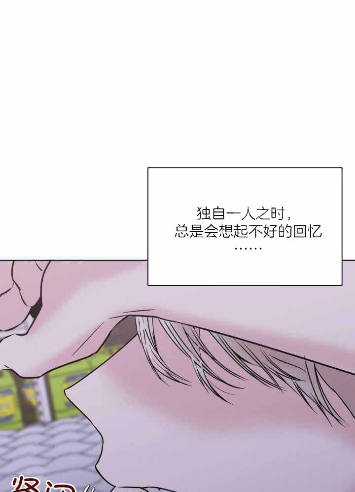  杀死爱的方法漫画,第21话1图