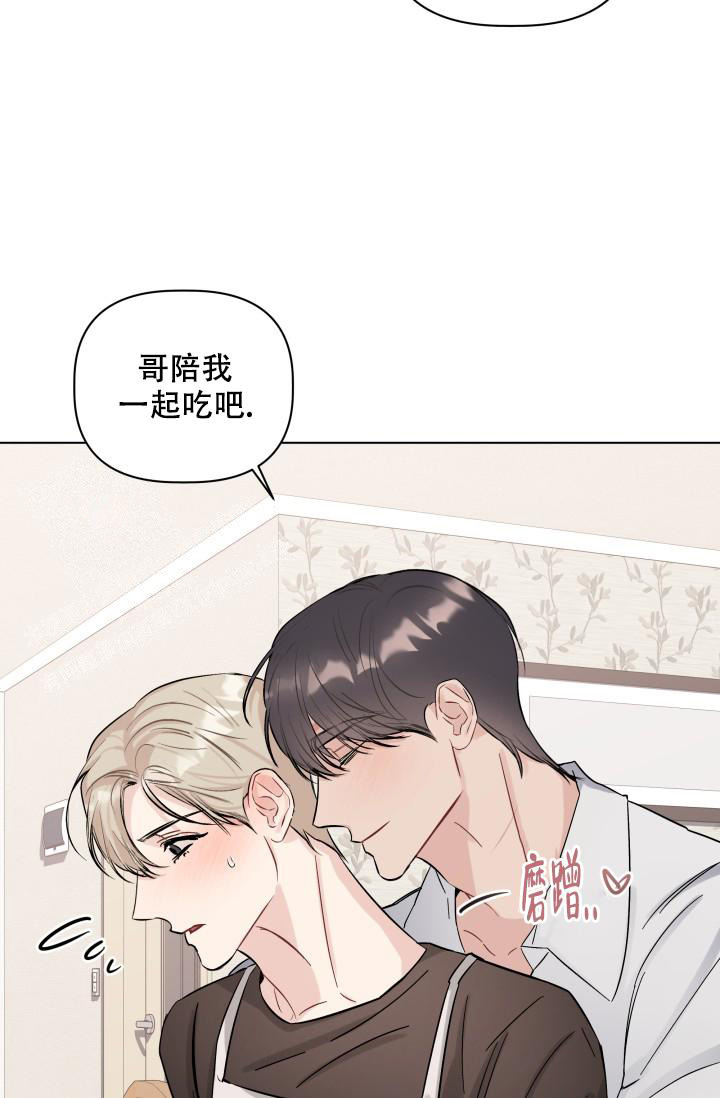  杀死爱的方法漫画,第10话2图