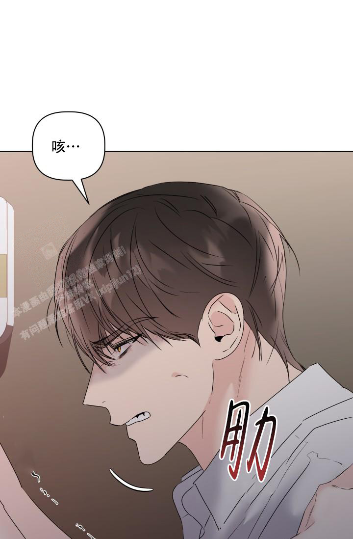  杀死爱的方法漫画,第18话1图