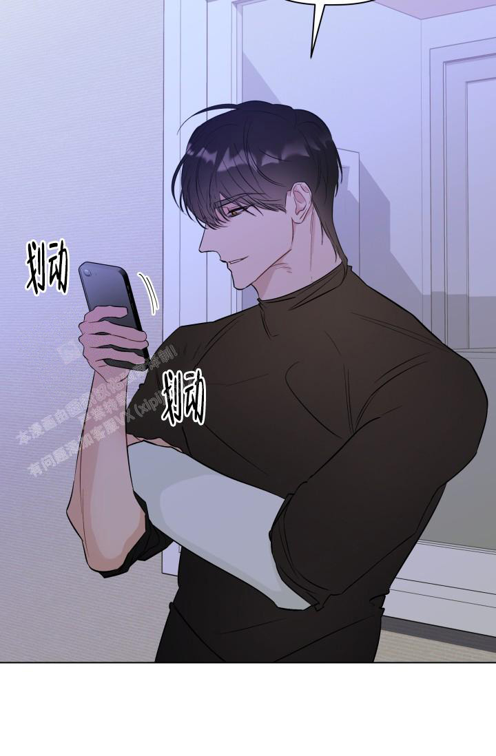  杀死爱的方法漫画,第9话2图