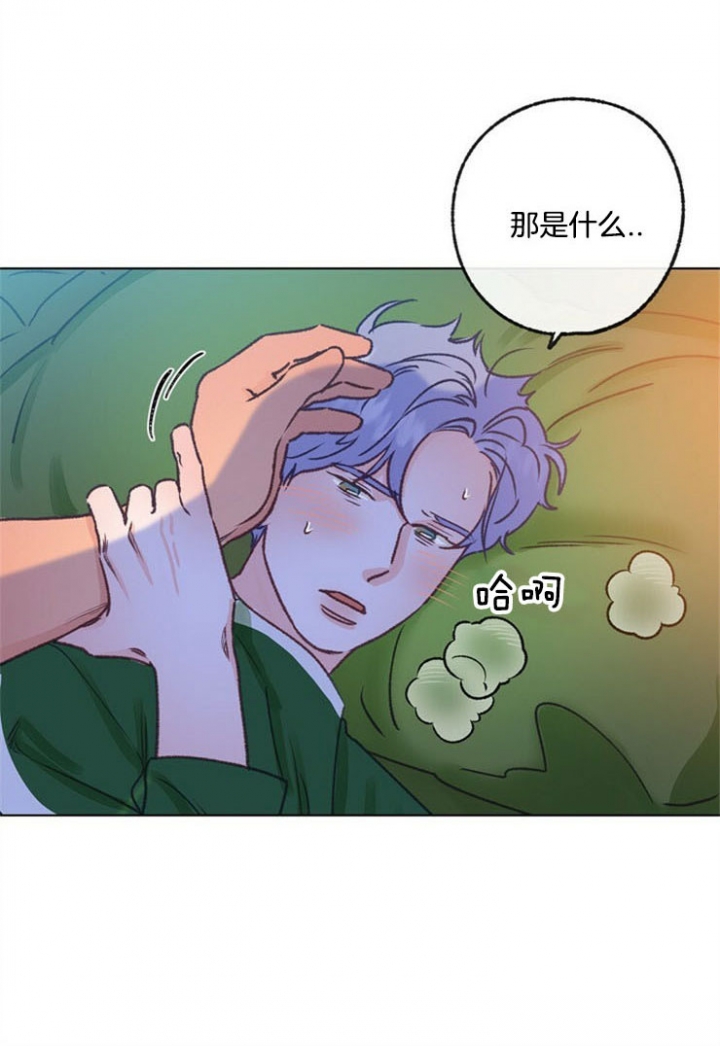 恋与拖拉机少年的漫画介绍漫画,第85话1图