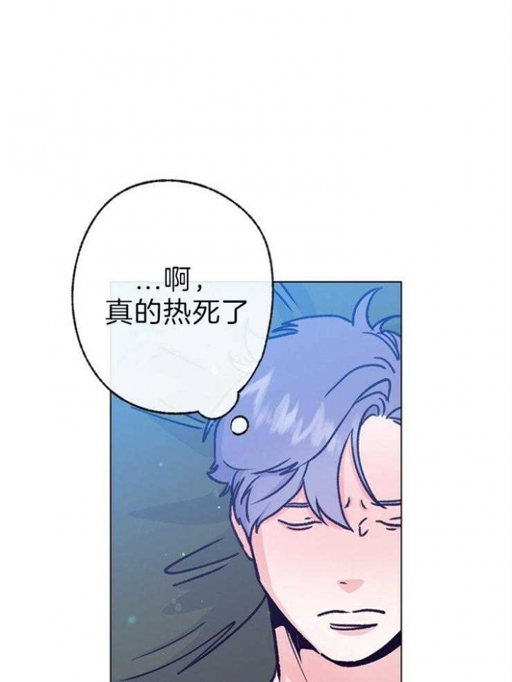 恋与拖拉机少年完整版资源漫画,第118话2图