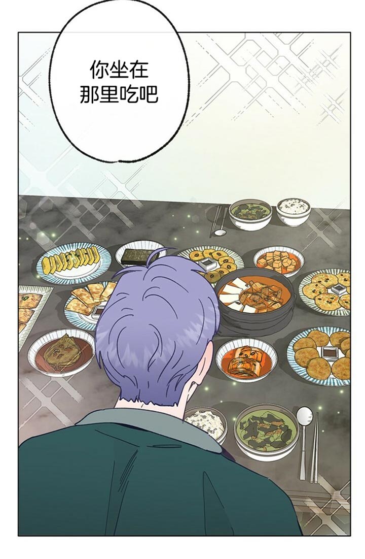恋与制作人白起拖拉机漫画,第56话2图