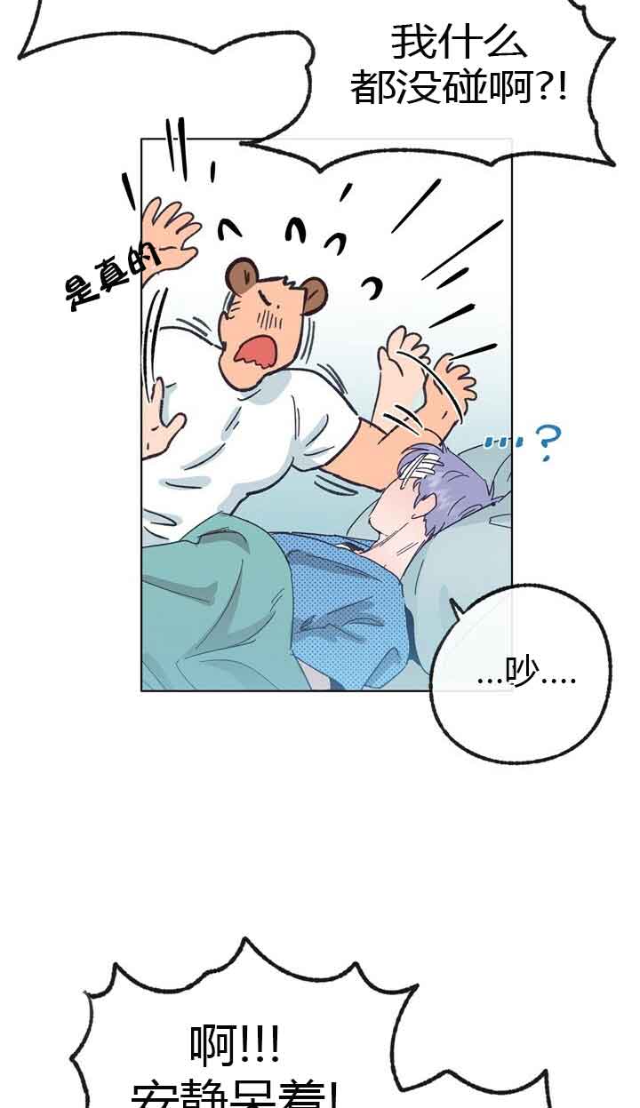 恋与拖拉机少年漫画下拉式多久更新漫画,第46话1图