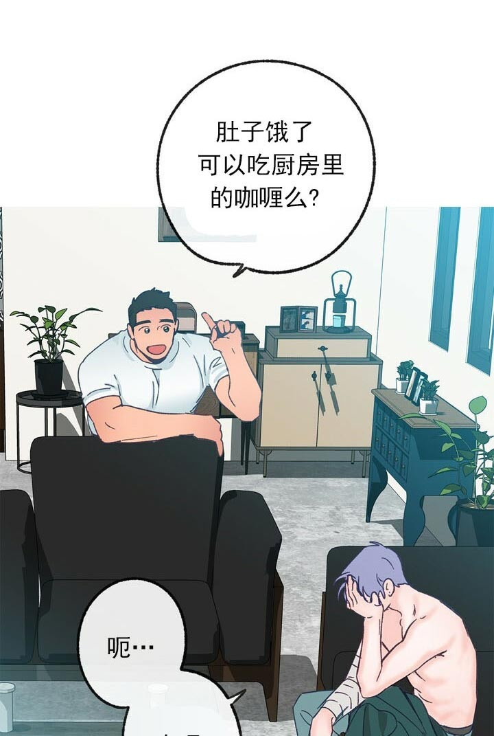 恋与拖拉机少年的漫画介绍漫画,第53话1图