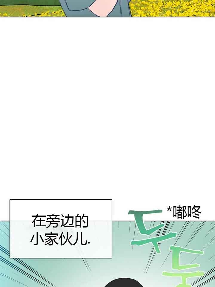 恋与拖拉机少年漫画免费漫画,第44话1图