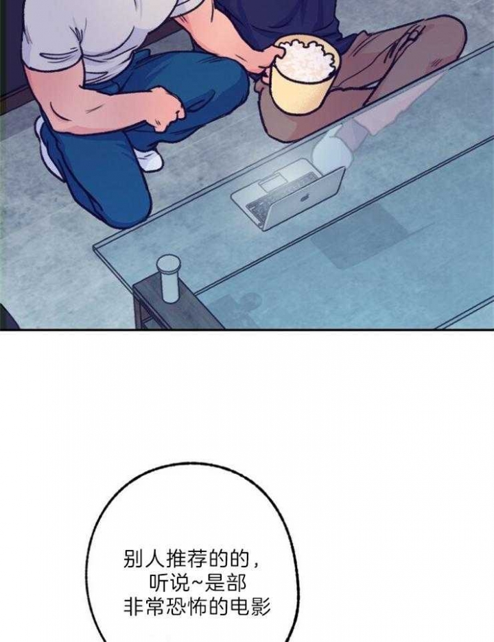 恋与制作人白起拖拉机漫画,第116话1图