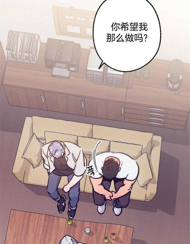 恋与拖拉机少年漫画免费漫画,第105话2图