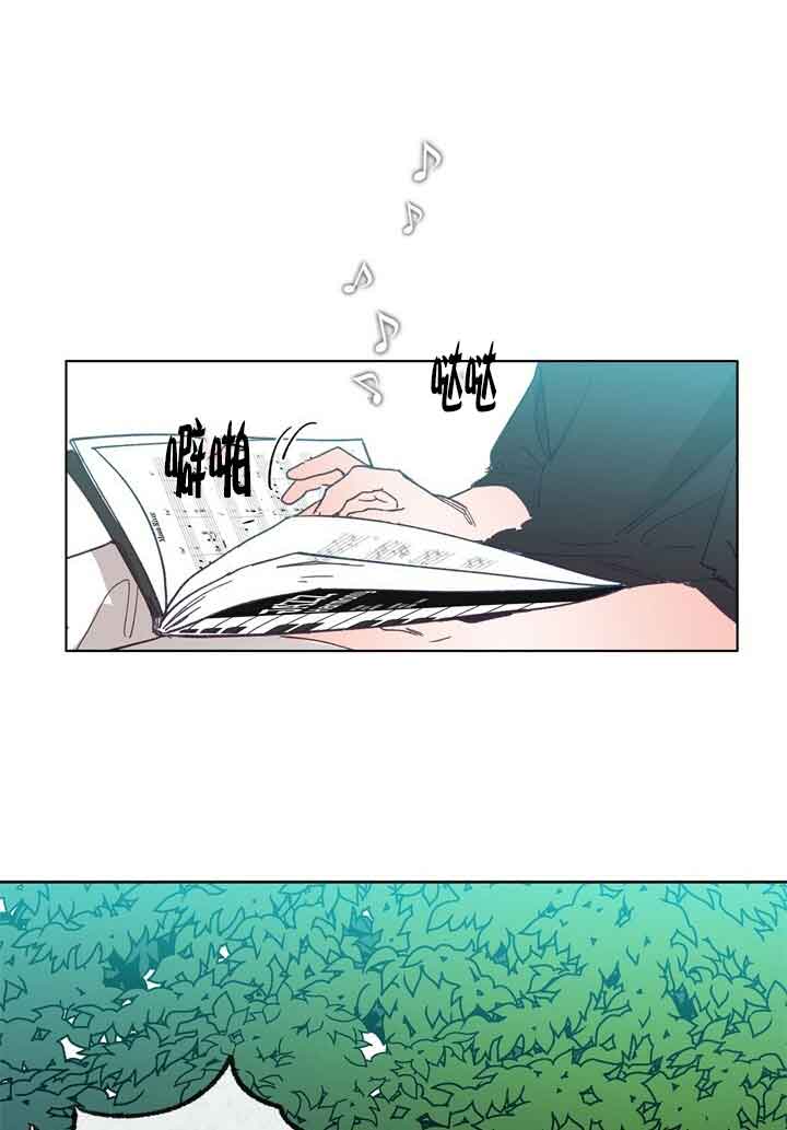 恋与拖拉机少年漫画,第45话1图