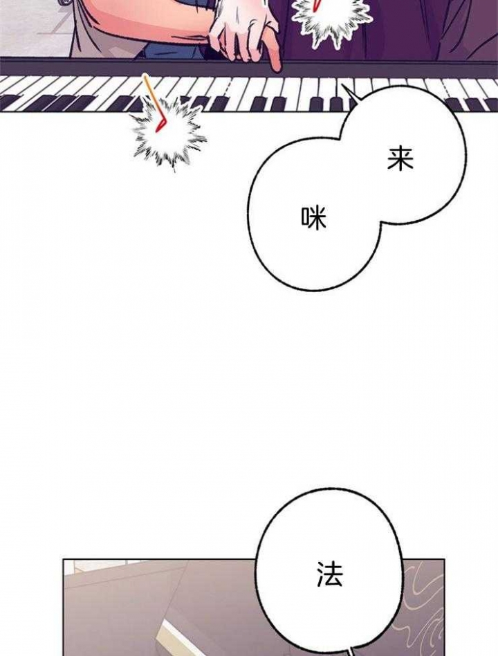 恋与拖拉机少年的漫画介绍漫画,第121话2图