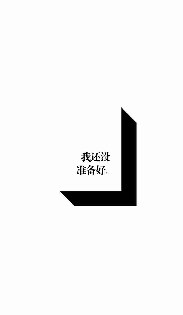 恋与制作人拖拉机在哪漫画,第7话2图