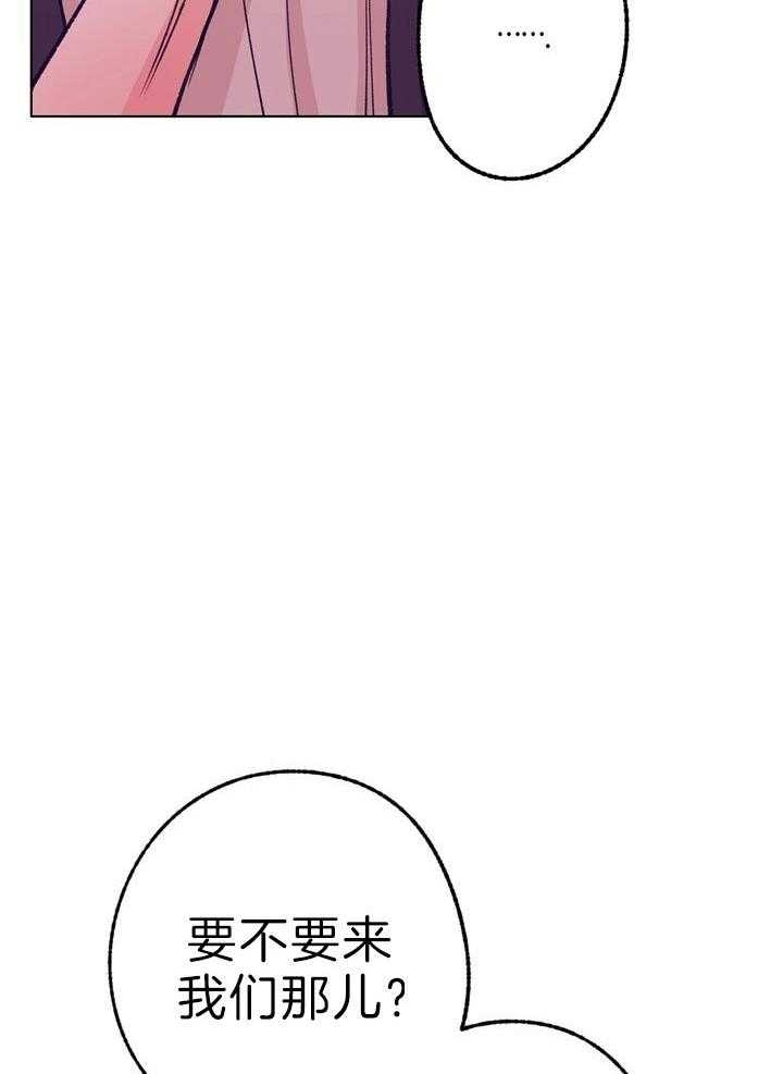 恋与拖拉机少年的漫画介绍漫画,第124话1图