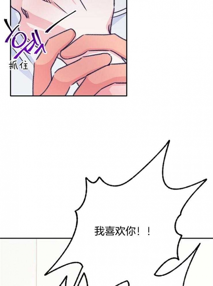 恋与拖拉机少年的漫画介绍漫画,第104话2图