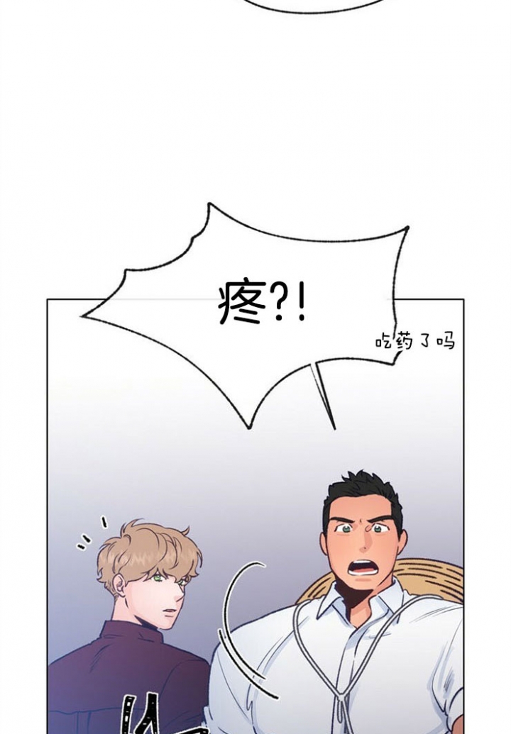 恋与拖拉机少年完结了吗漫画,第83话2图