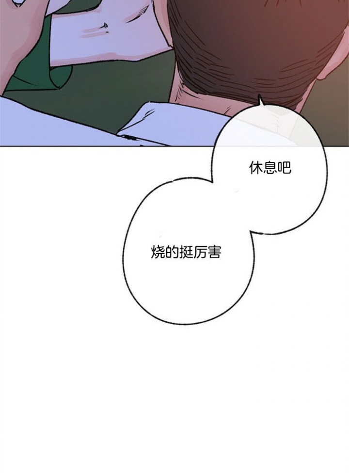 恋与拖拉机少年的漫画介绍漫画,第85话2图