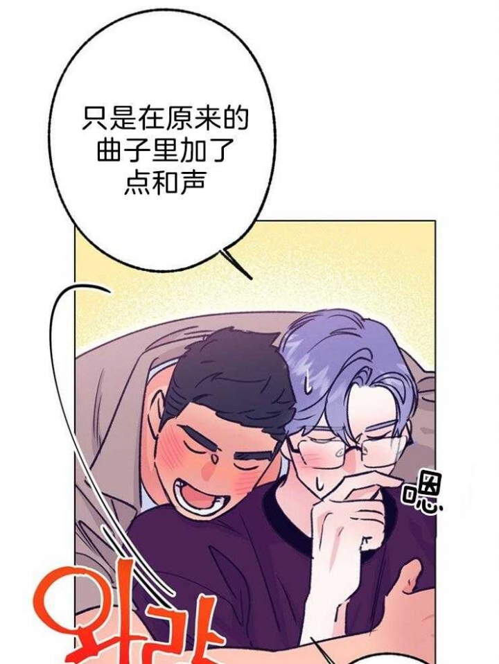 恋与拖拉机少年的漫画介绍漫画,第122话2图