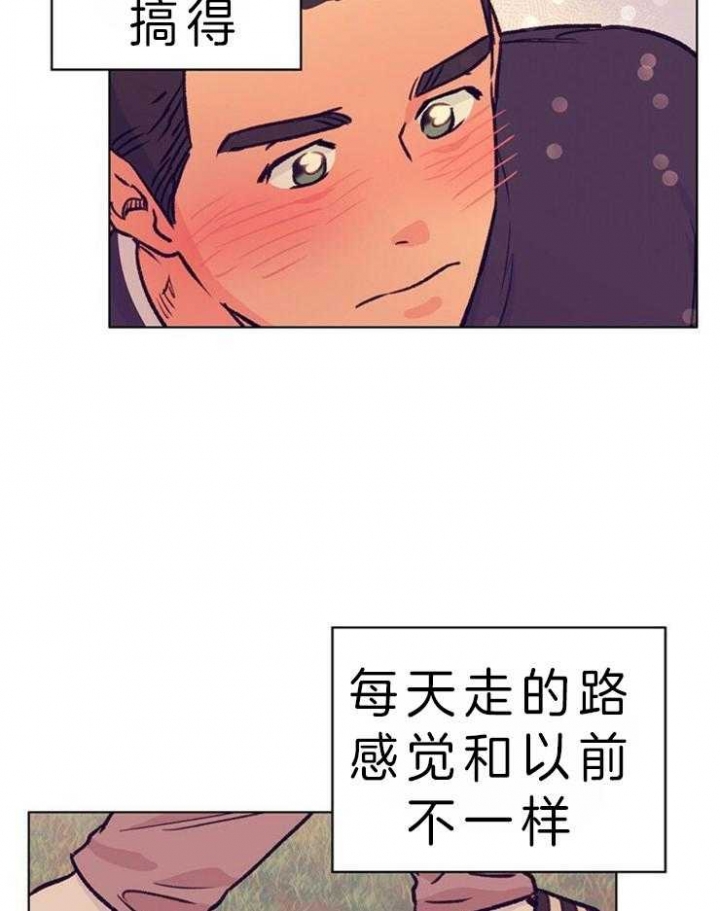 恋与拖拉机少年漫画下拉式多久更新漫画,第111话2图