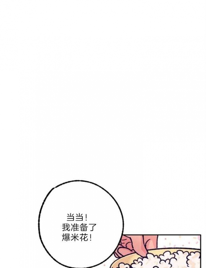 恋与制作人白起拖拉机漫画,第116话1图
