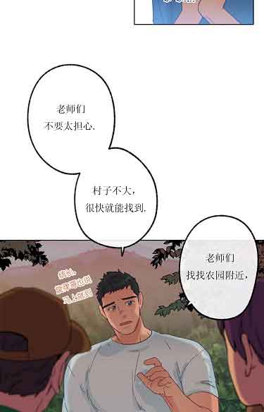 恋与拖拉机少年漫画下拉式多久更新漫画,第31话1图