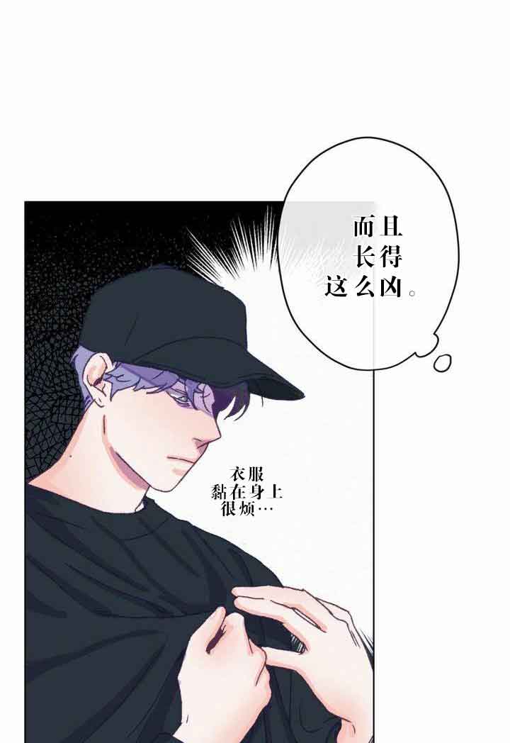 恋与拖拉机少年漫画免费漫画,第6话1图