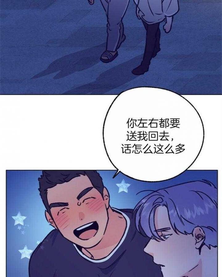 恋与制作人拖拉机在哪漫画,第114话2图