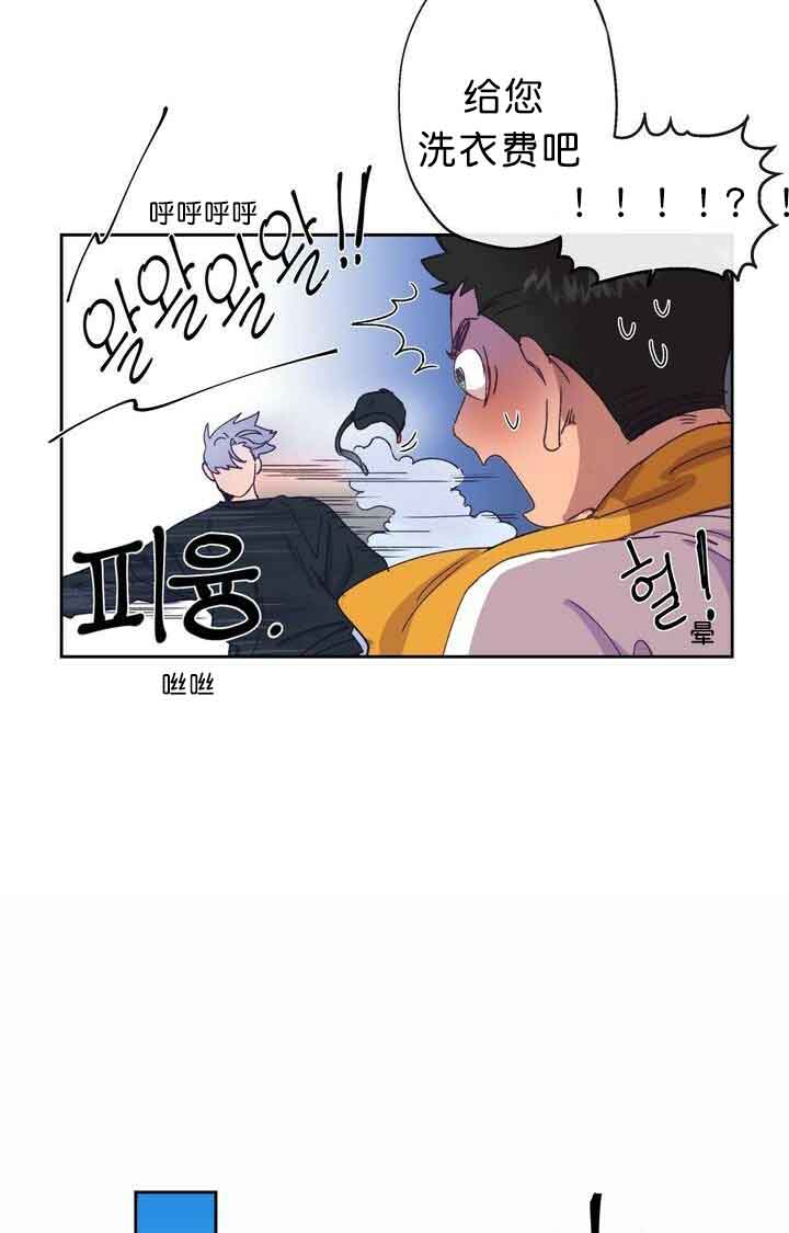 恋与拖拉机少年漫画,第8话2图