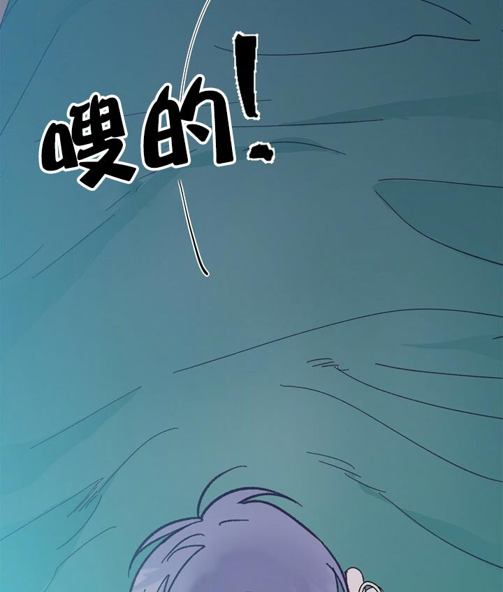 恋与拖拉机少年漫画下拉式多久更新漫画,第49话1图