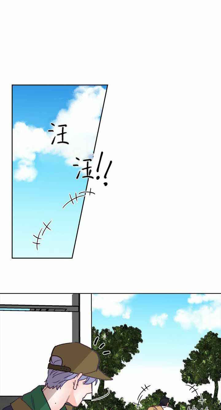 恋与拖拉机漫画,第13话2图