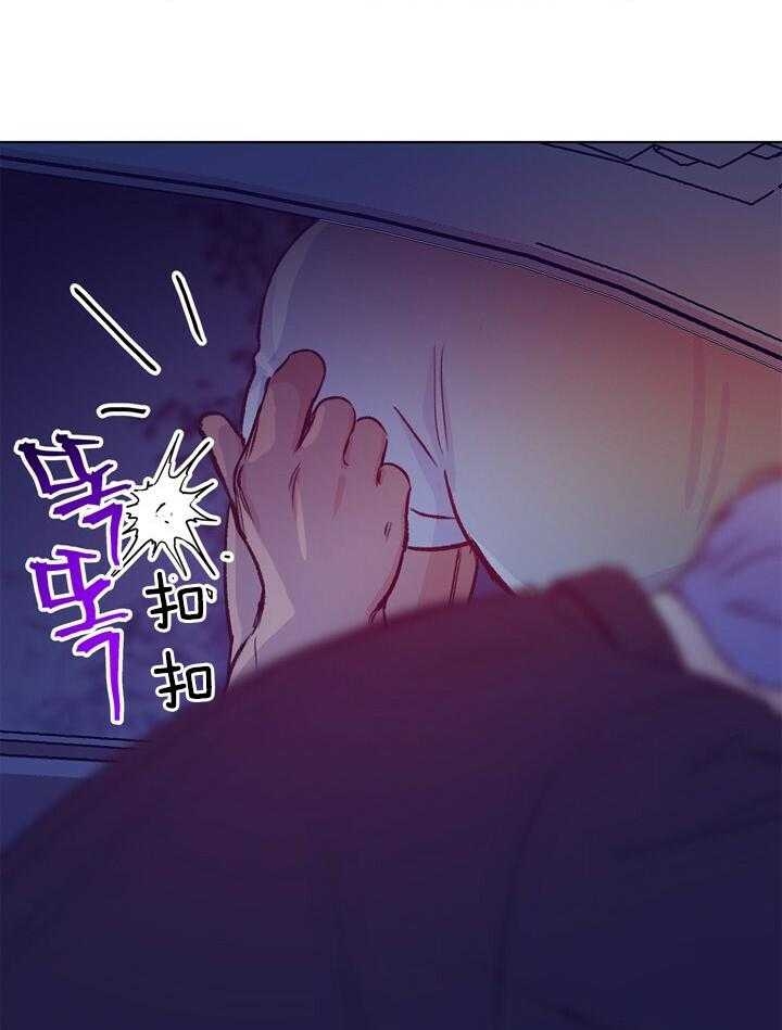 恋与制作人白起拖拉机漫画,第125话2图