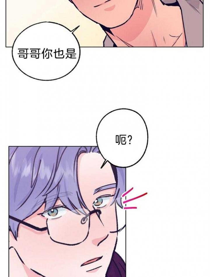 恋与拖拉机少年的漫画介绍漫画,第121话2图