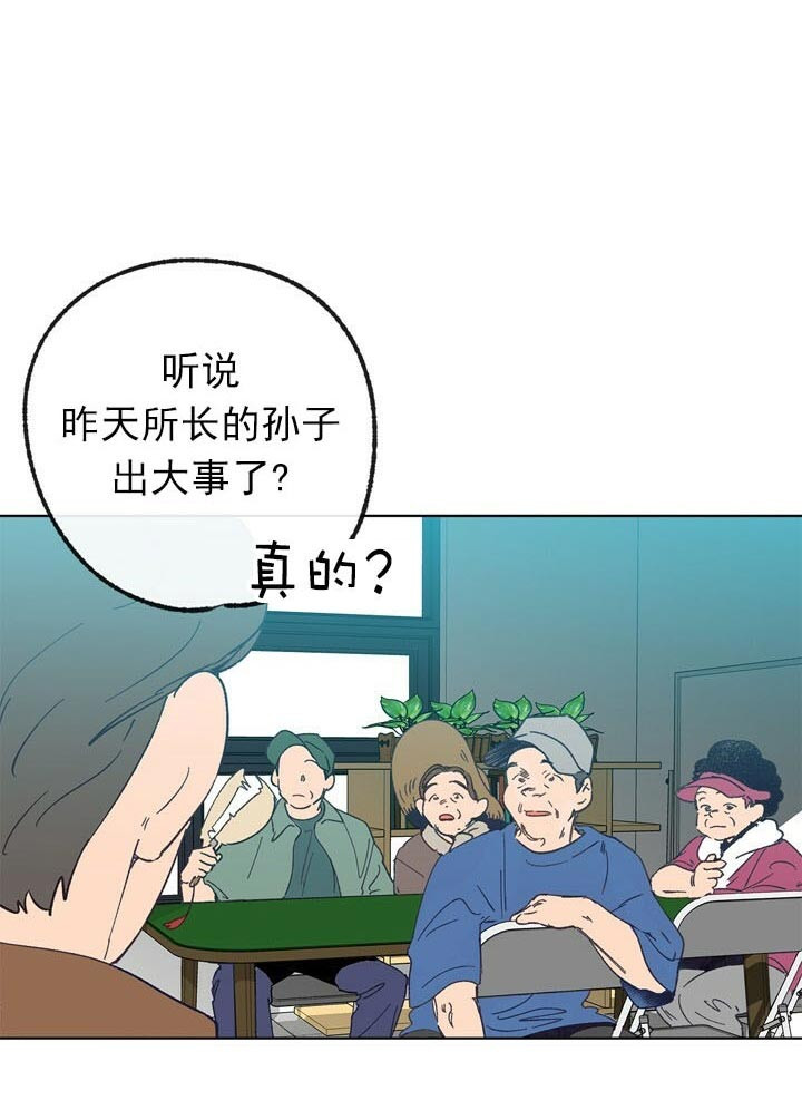 恋与拖拉机少年的漫画介绍漫画,第51话2图