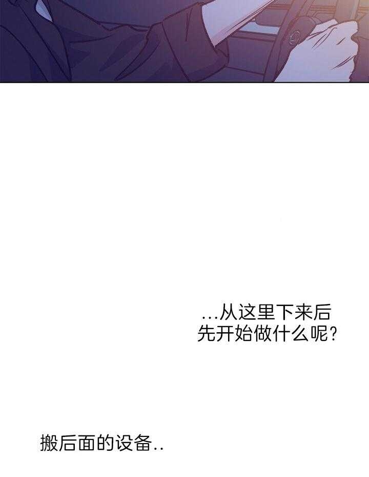 恋与拖拉机少年漫画下拉式多久更新漫画,第125话2图