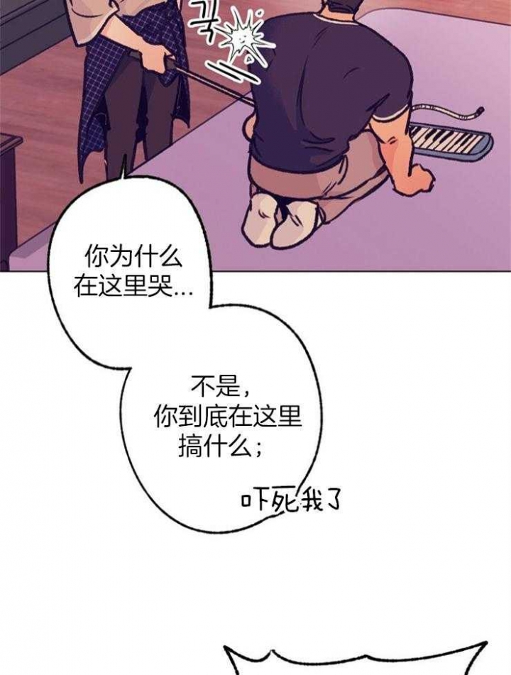 恋与拖拉机少年漫画下拉式多久更新漫画,第113话2图