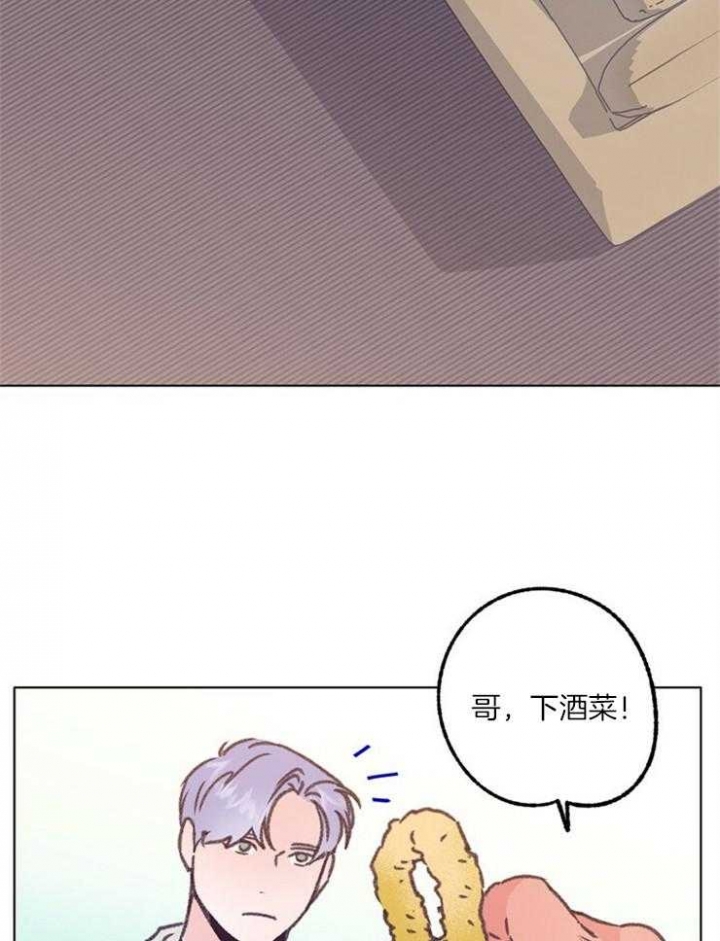 恋与拖拉机少年漫画下拉式多久更新漫画,第100话1图