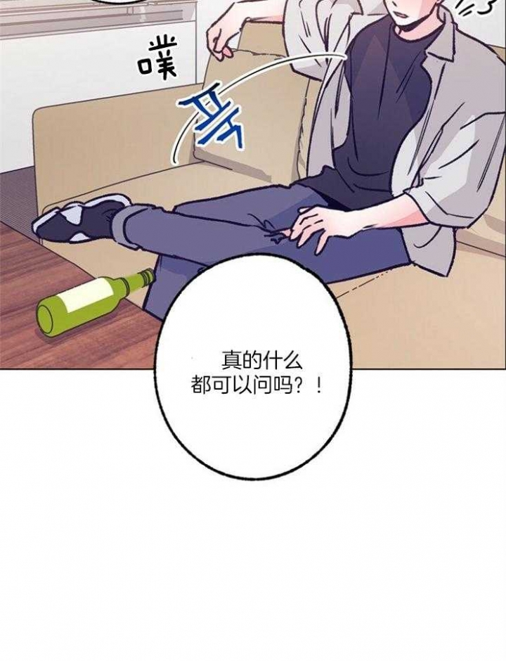 恋与拖拉机少年的漫画介绍漫画,第101话1图