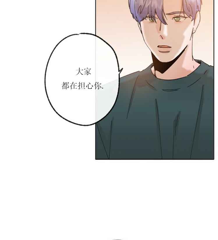 恋与拖拉机少年漫画,第37话2图