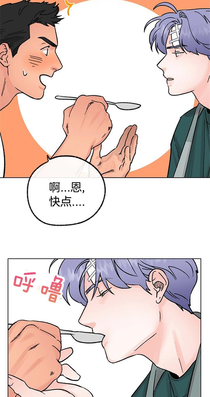 恋与拖拉机少年漫画,第57话2图