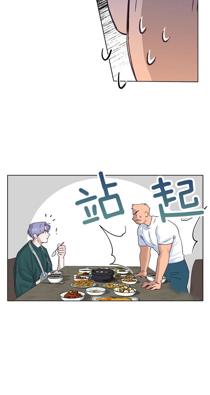 恋与拖拉机少年漫画免费漫画,第57话1图